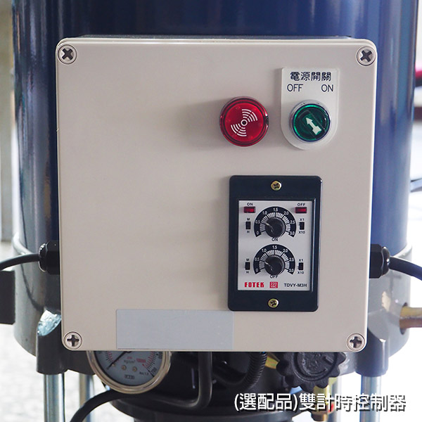 ELECTRIC LUBRICANT PUMP F100