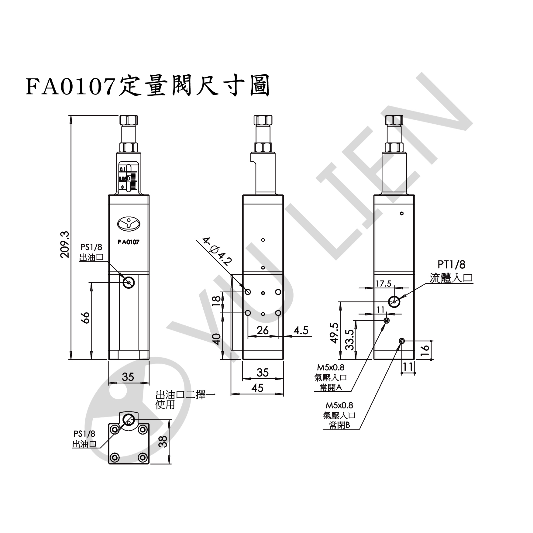 PRECISE DISPENSER FA0107