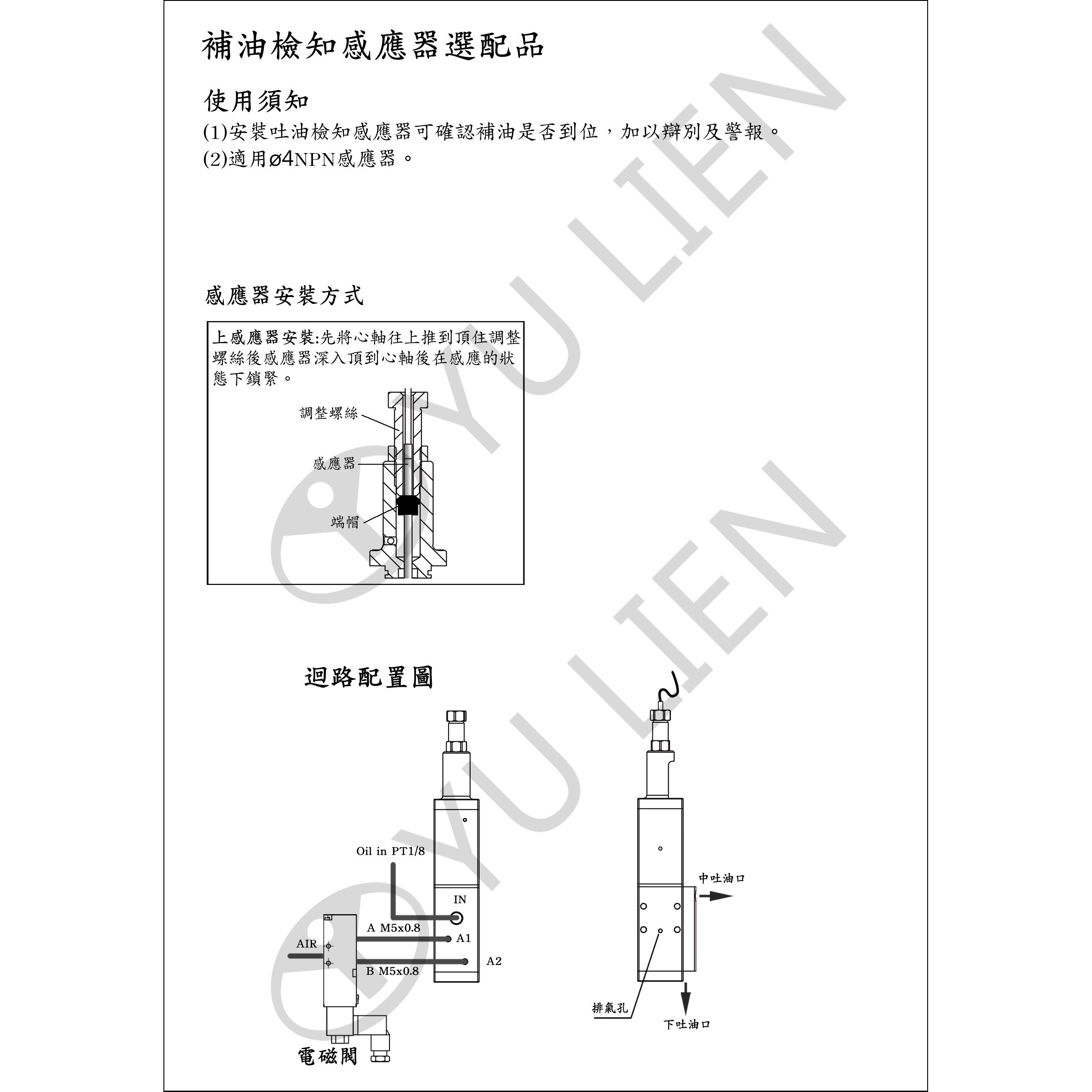 PRECISE DISPENSER FA0107