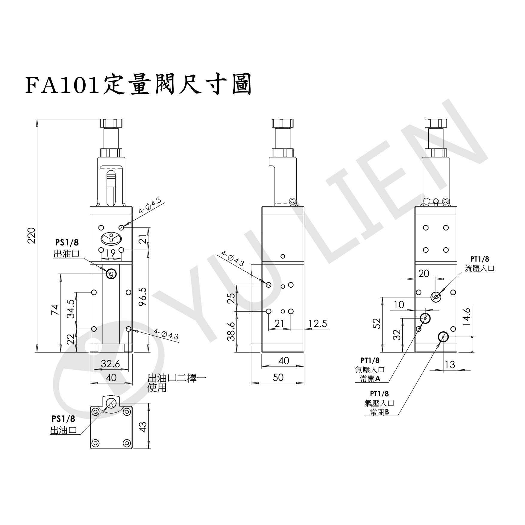 PRECISE DISPENSER FA101
