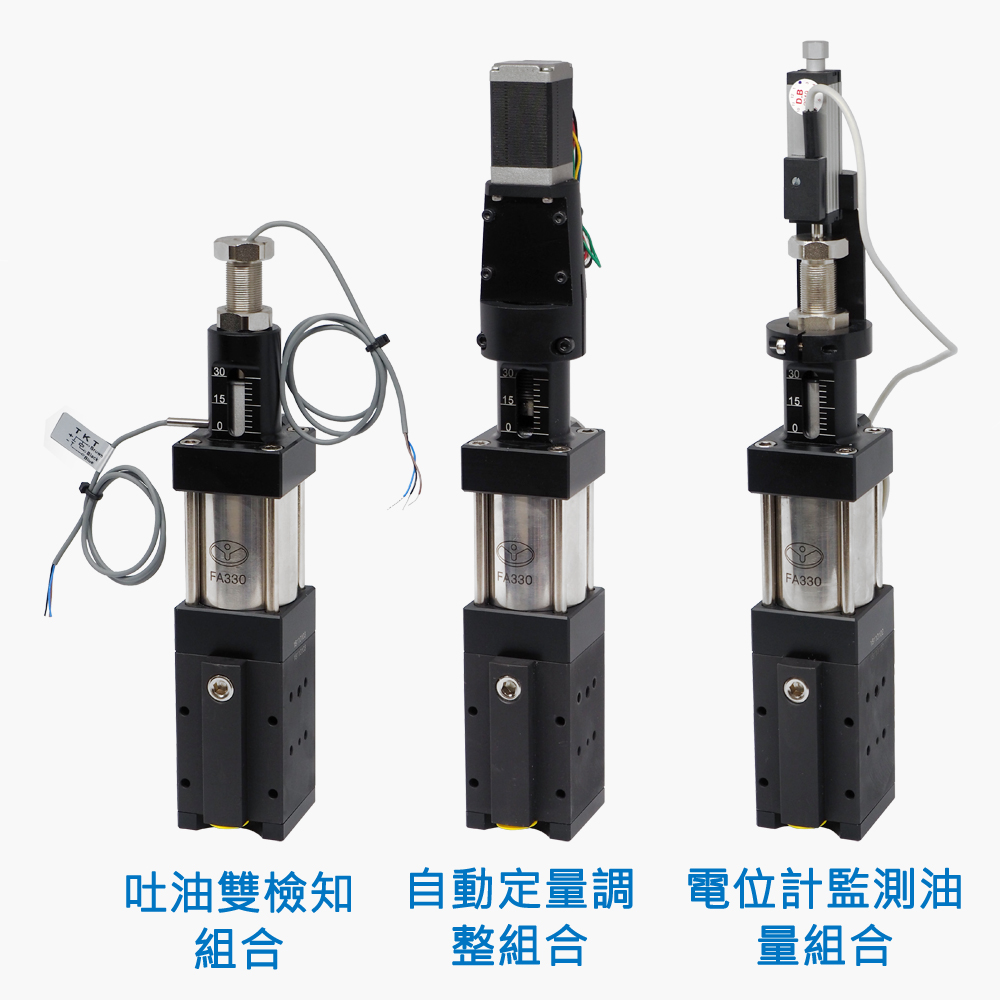 PRECISE DISPENSER FA330