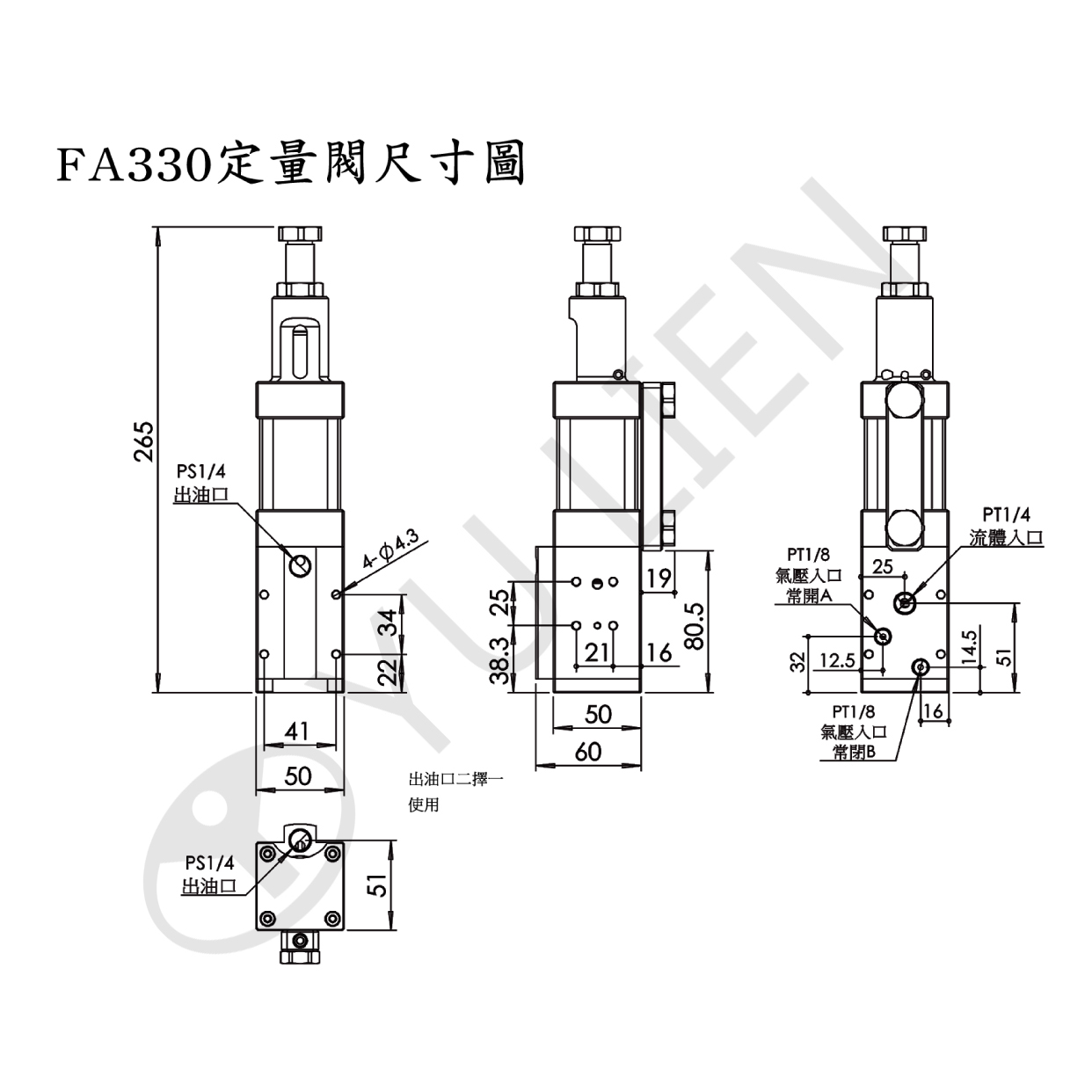 PRECISE DISPENSER FA330