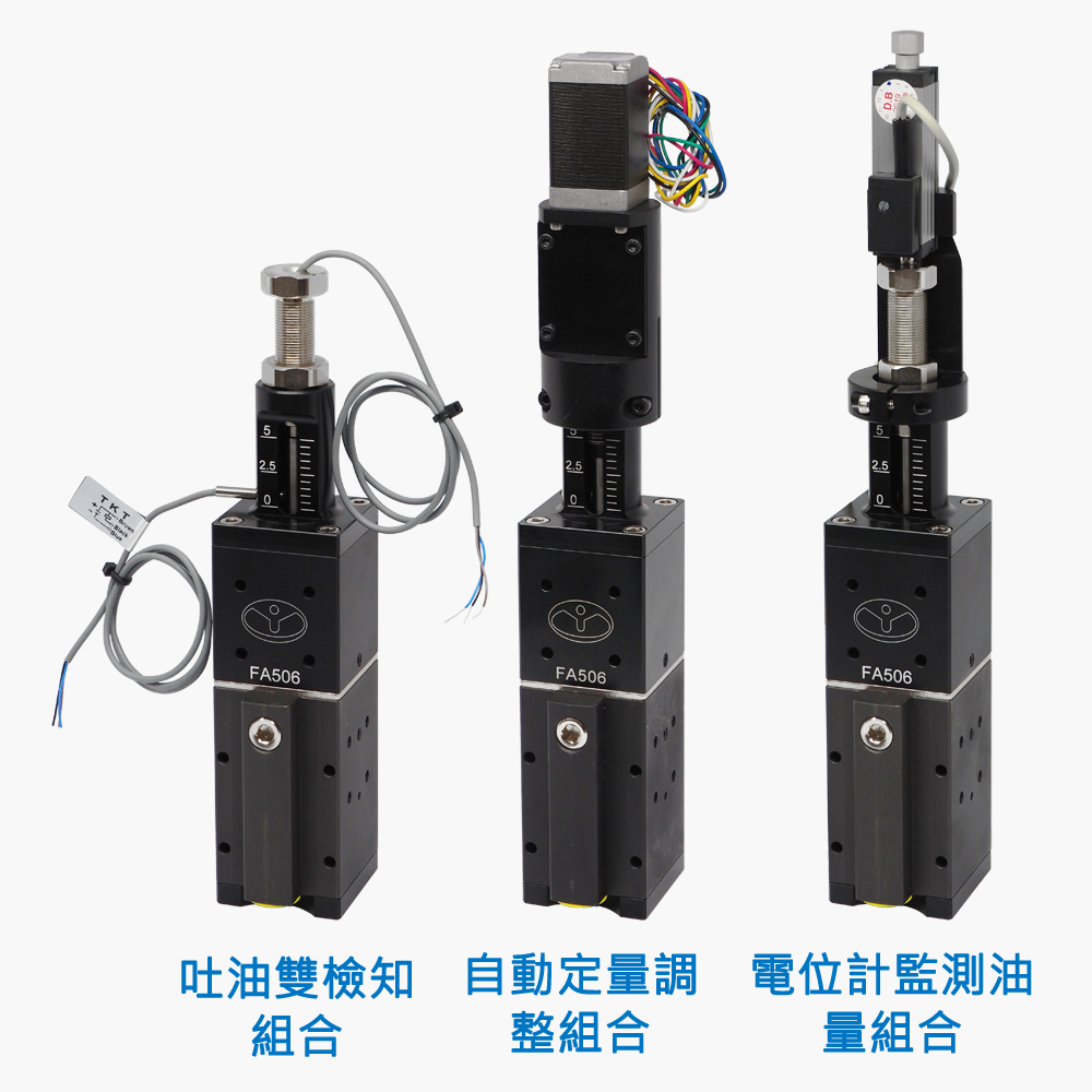 PRECISE DISPENSER FA506