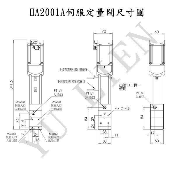 SERVO DISPENSER HA2001A