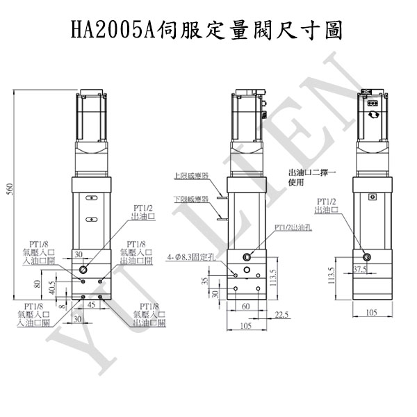 SERVO DISPENSER HA2005A