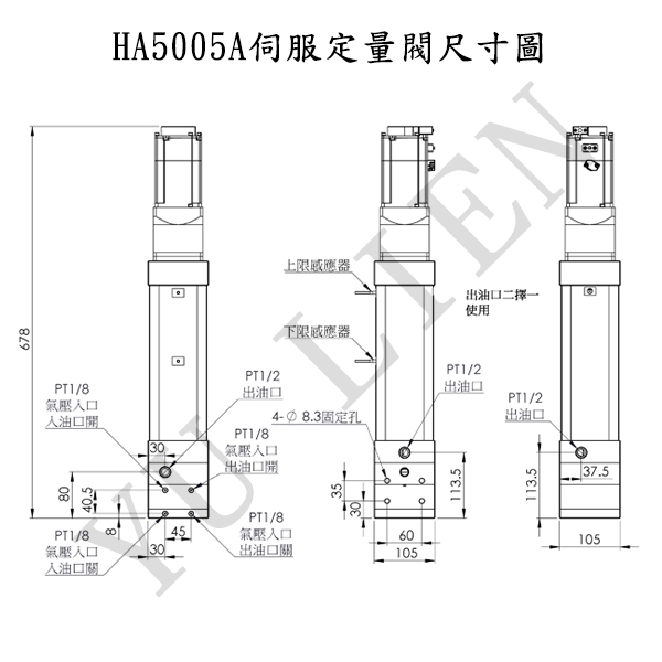 SERVO DISPENSER HA5005A