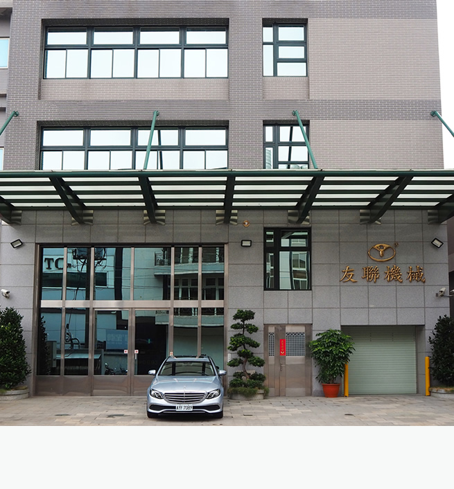 YU LIEN Machinery plant